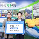 주식회사 건민 네이버블로그