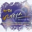 대음레코드 이미지