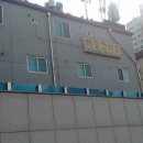 우리동네고기촌 이미지