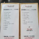 오월의꽃수레 이미지