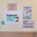 OK김밥나라 이미지