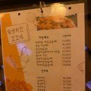숙성치킨 꼬꼬야