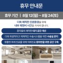 구미더원안과