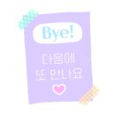 비에이치씨울산달동 이미지