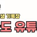 용현노인문화센터 이미지