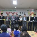 박달2동경로당 이미지