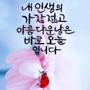 💞9월 29일(화) 출석부 올라갑니다💘 이미지