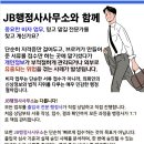 365 출입국 행정사 이미지