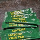 홈베이킹(목) | 홈카페 혁명 보성 말차유자티 저당으로 즐기는 산뜻한 말차라떼 &amp; 유자에이드 후기