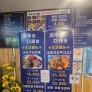 다래한식뷔페