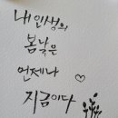감성시쓰기 이미지