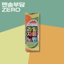 라임샵 이미지