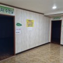 로데오유황24시사우나 이미지