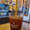 메가엠지씨커피대구메트로팔레스점 | 당근 깎았당 컴포즈커피 타임딜 후기