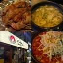 하양지구4 | 하양 술집 만선고 누룽지전기통구이 마라닭발 맛집