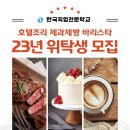 수원-0984 네이버블로그