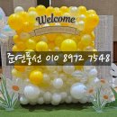 일산동중학교 이미지