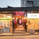 서대문역 삼겹살 맛집 핫플레이스 돼지고기저금통 후기