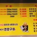 복돼지연탄구이 네이버블로그