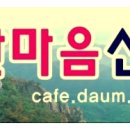 동강안경 협동조합