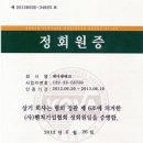 제이엠테크