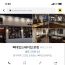 뼈대있는돼지집 이미지