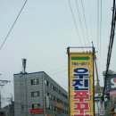 우진쭈꾸미 네이버블로그