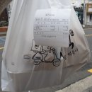 배떡제주표선점