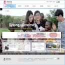 경주대학교 교육대학원 이미지