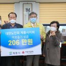 대한노인회 계룡시지회 이미지