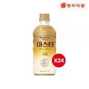 커피마스타