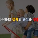 신화합기도 이미지