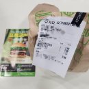 프랭크버거돈암점 네이버블로그