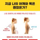 글래드휘트니스 해운대점 네이버블로그
