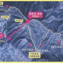 246차 6월 넷째주 (6월 25일)순천 금전산 산행 이미지