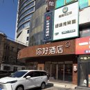 니하오중국어중급 이미지