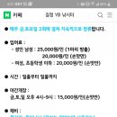 길정낚시터 이미지