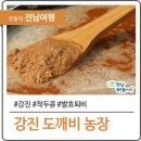 석교농장 이미지