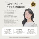 밀스칼프 | 대구동구 두피생장술/ 신암동 탈모관리 전문, 밀스칼프 방문후기
