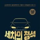 정석주유소 이미지
