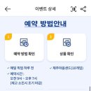 파리바게뜨공항 이미지