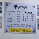 NR-6[종로]-상-405 | 3 March
