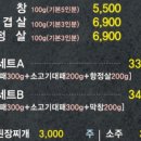 착한꽃대패 이미지