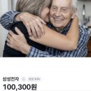 다링전자 이미지