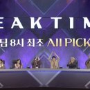 피크픽 이미지