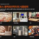 터미널카센터세차장 이미지