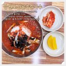 산골손칼국수 이미지