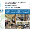 퍼포먼스스포츠용품경기 이미지