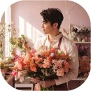 화훼장식기능사 이미지