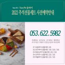 윤파이